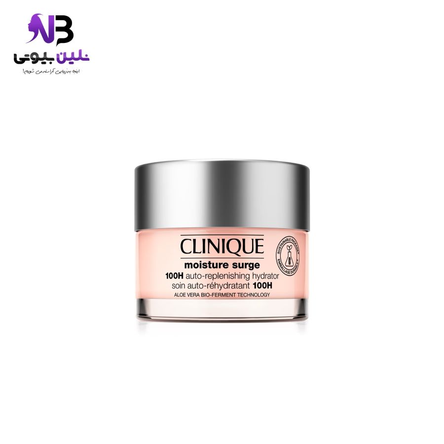 Clinique Moisture Surge 100 Hour Auto Replenishing Hydrator 75ML آبرسان مویسچر 100 ساعته کلینیک 75 میل