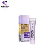 کرم آبرسان دور چشم هیالورونیک اسید لورال Loreal حجم 15
